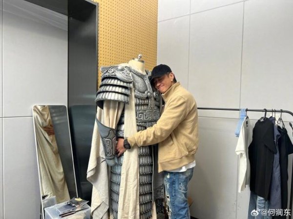 网上股票配资杠杆 何润东晒照拥抱“项羽”战甲：宿迁队加油