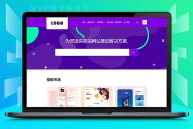 pbootcms模板下载 企业网站模板 php网站源码 - nice源码